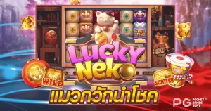 มานี มี สล็อต เครดิต ฟรี BY มานี มี สล็อต